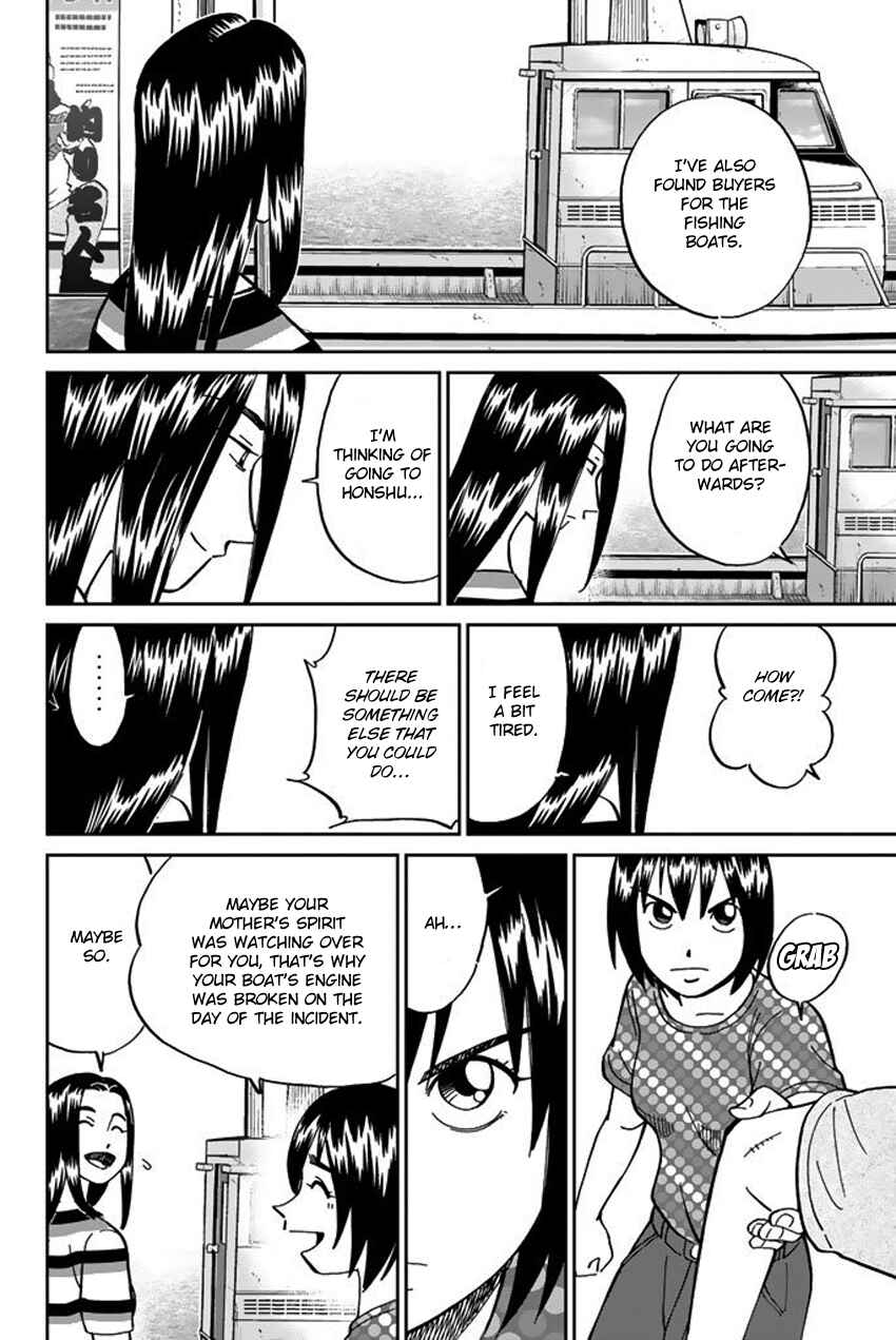Q.E.D. iff - proven end - Chapter 15 - Page 56