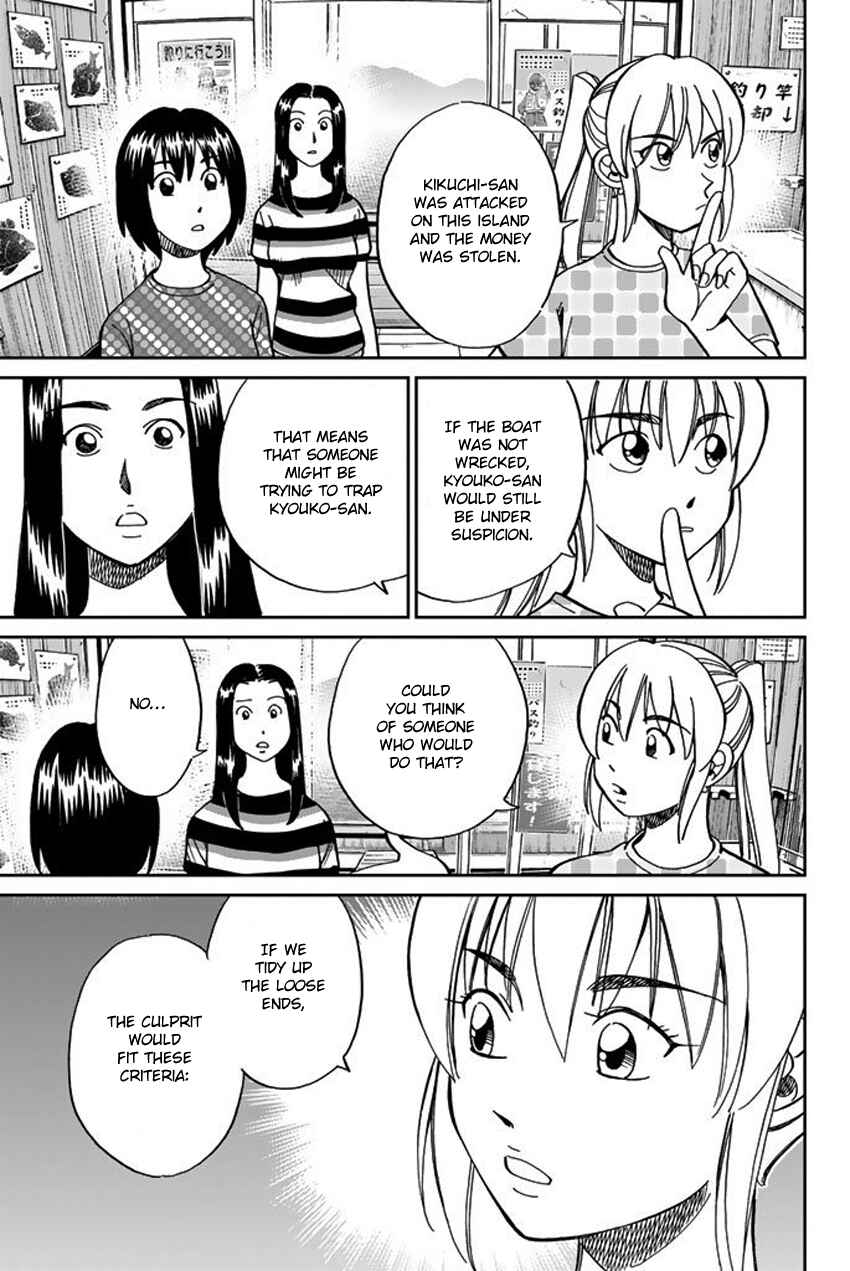 Q.E.D. iff - proven end - Chapter 15 - Page 57