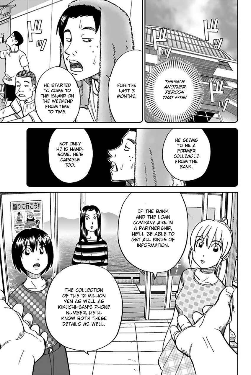 Q.E.D. iff - proven end - Chapter 15 - Page 59
