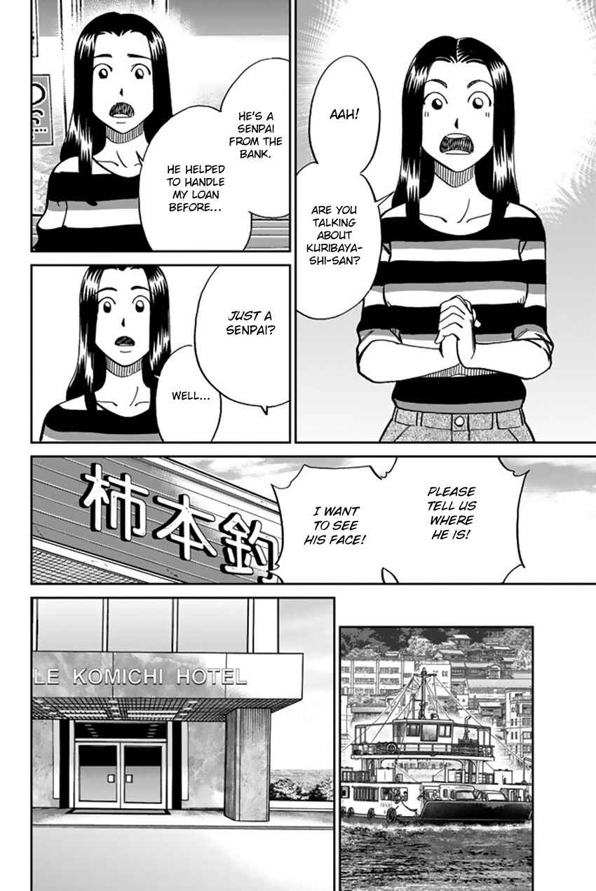Q.E.D. iff - proven end - Chapter 15 - Page 60