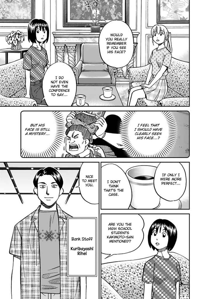 Q.E.D. iff - proven end - Chapter 15 - Page 61