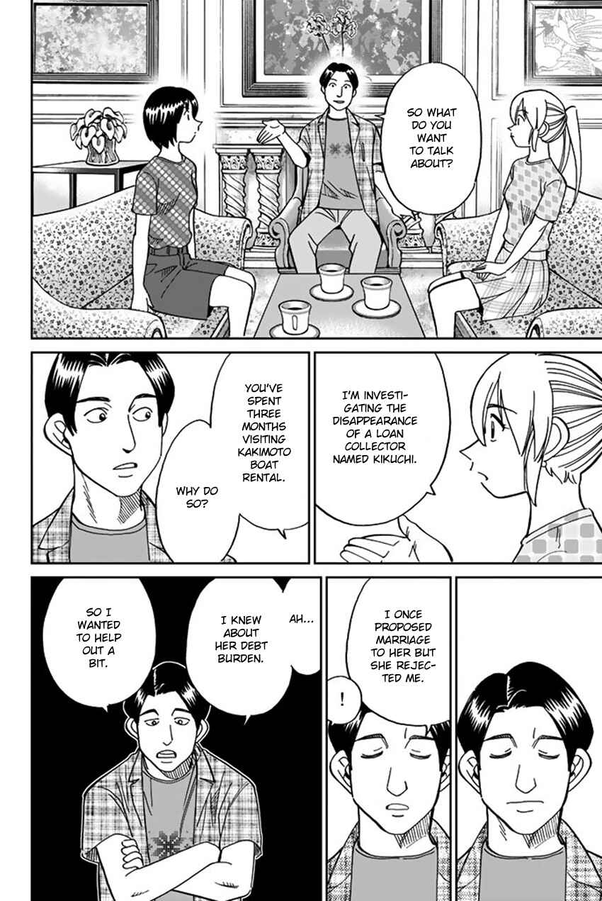 Q.E.D. iff - proven end - Chapter 15 - Page 62
