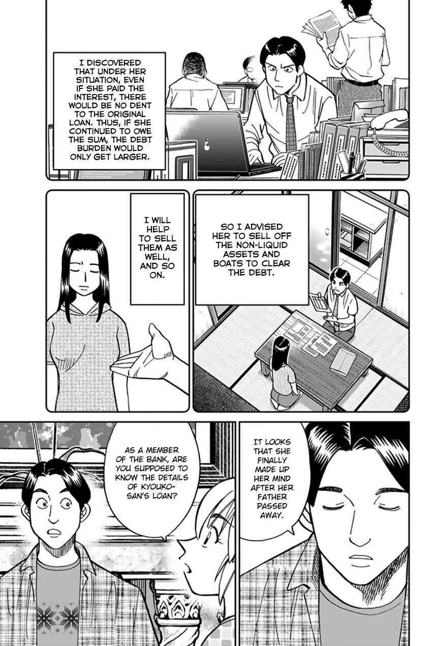 Q.E.D. iff - proven end - Chapter 15 - Page 63