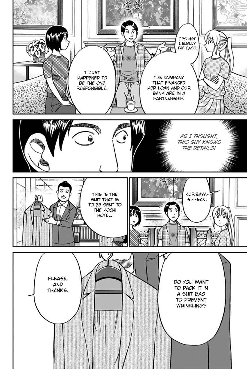 Q.E.D. iff - proven end - Chapter 15 - Page 64