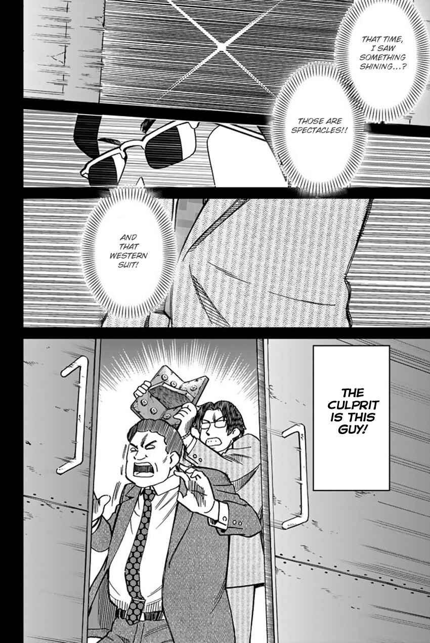 Q.E.D. iff - proven end - Chapter 15 - Page 66