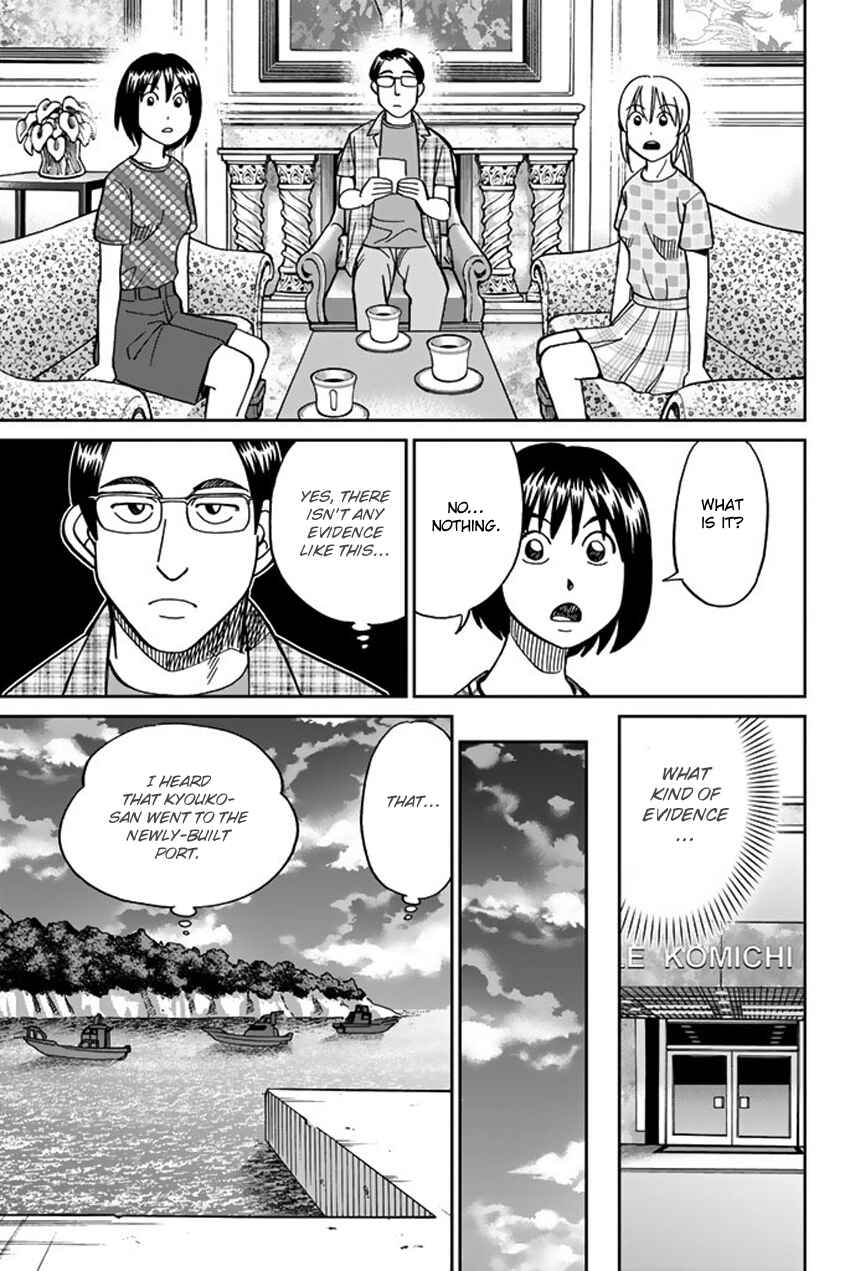 Q.E.D. iff - proven end - Chapter 15 - Page 67