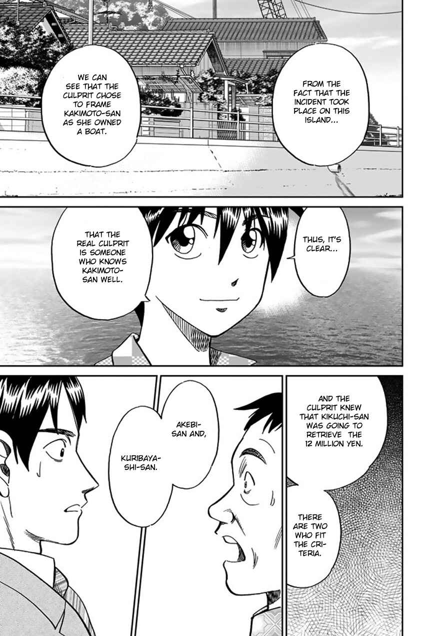 Q.E.D. iff - proven end - Chapter 15 - Page 77