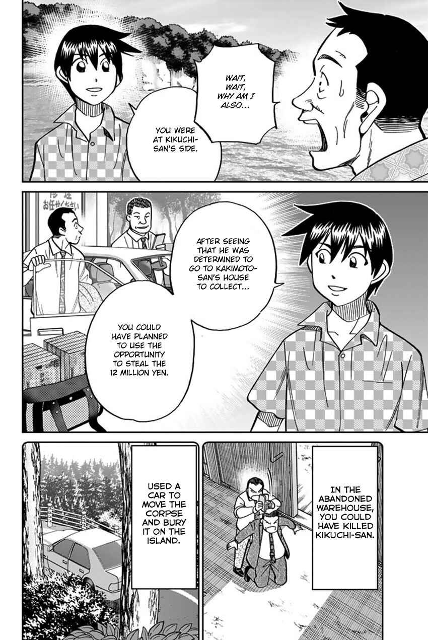 Q.E.D. iff - proven end - Chapter 15 - Page 78