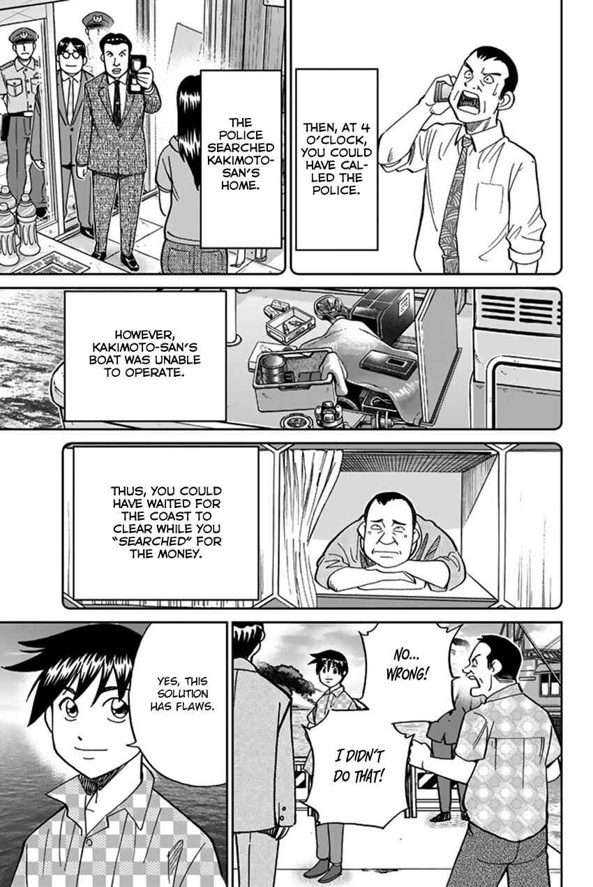 Q.E.D. iff - proven end - Chapter 15 - Page 79