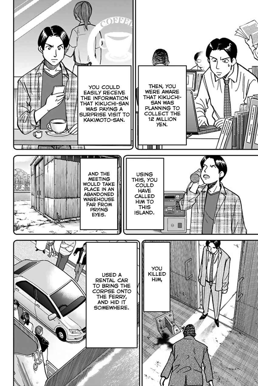 Q.E.D. iff - proven end - Chapter 15 - Page 82