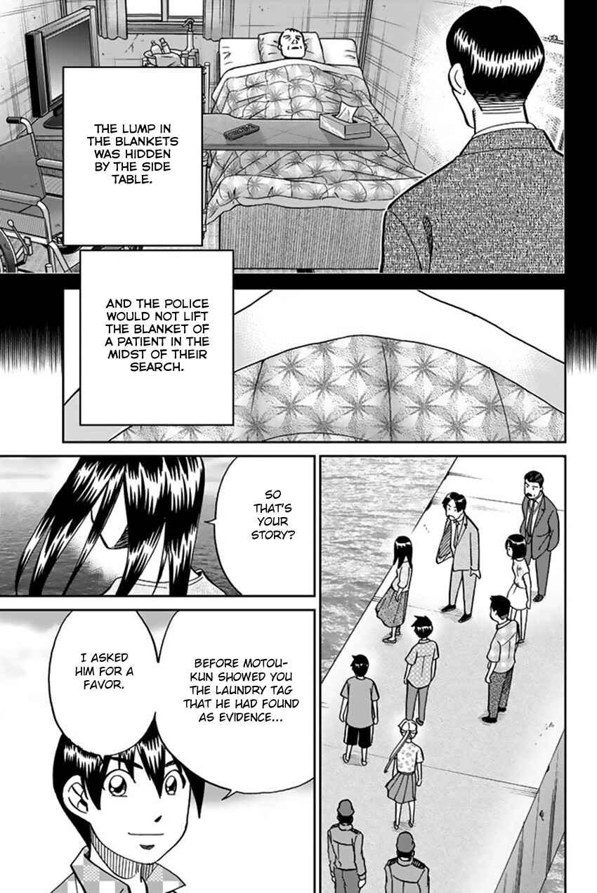 Q.E.D. iff - proven end - Chapter 15 - Page 93