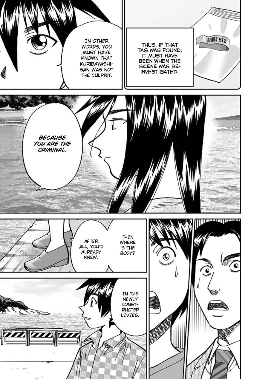 Q.E.D. iff - proven end - Chapter 15 - Page 95