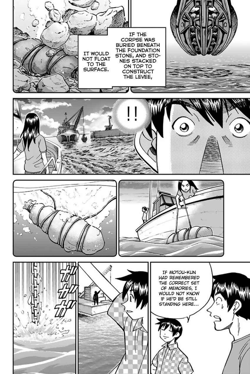 Q.E.D. iff - proven end - Chapter 15 - Page 96