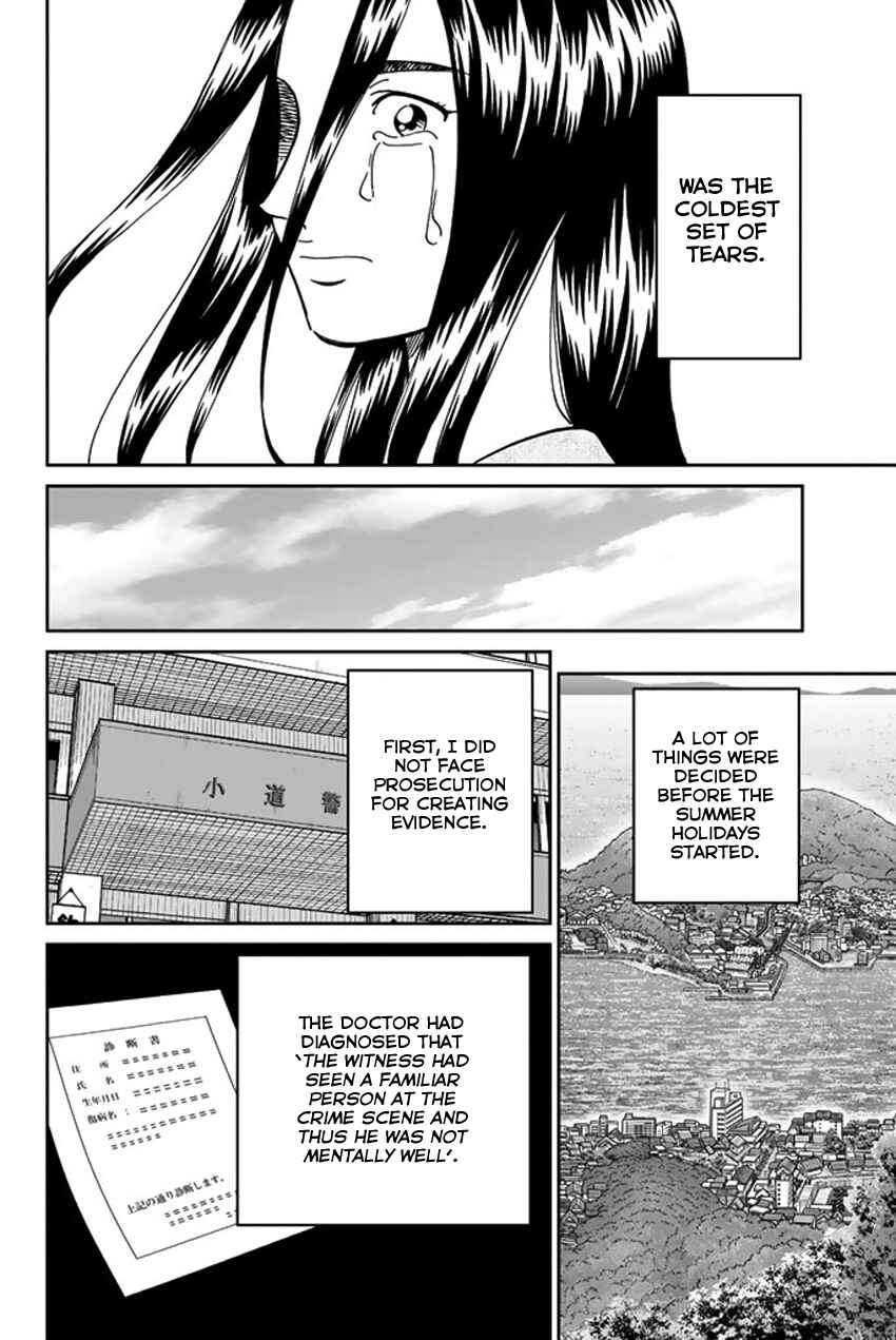 Q.E.D. iff - proven end - Chapter 15 - Page 98
