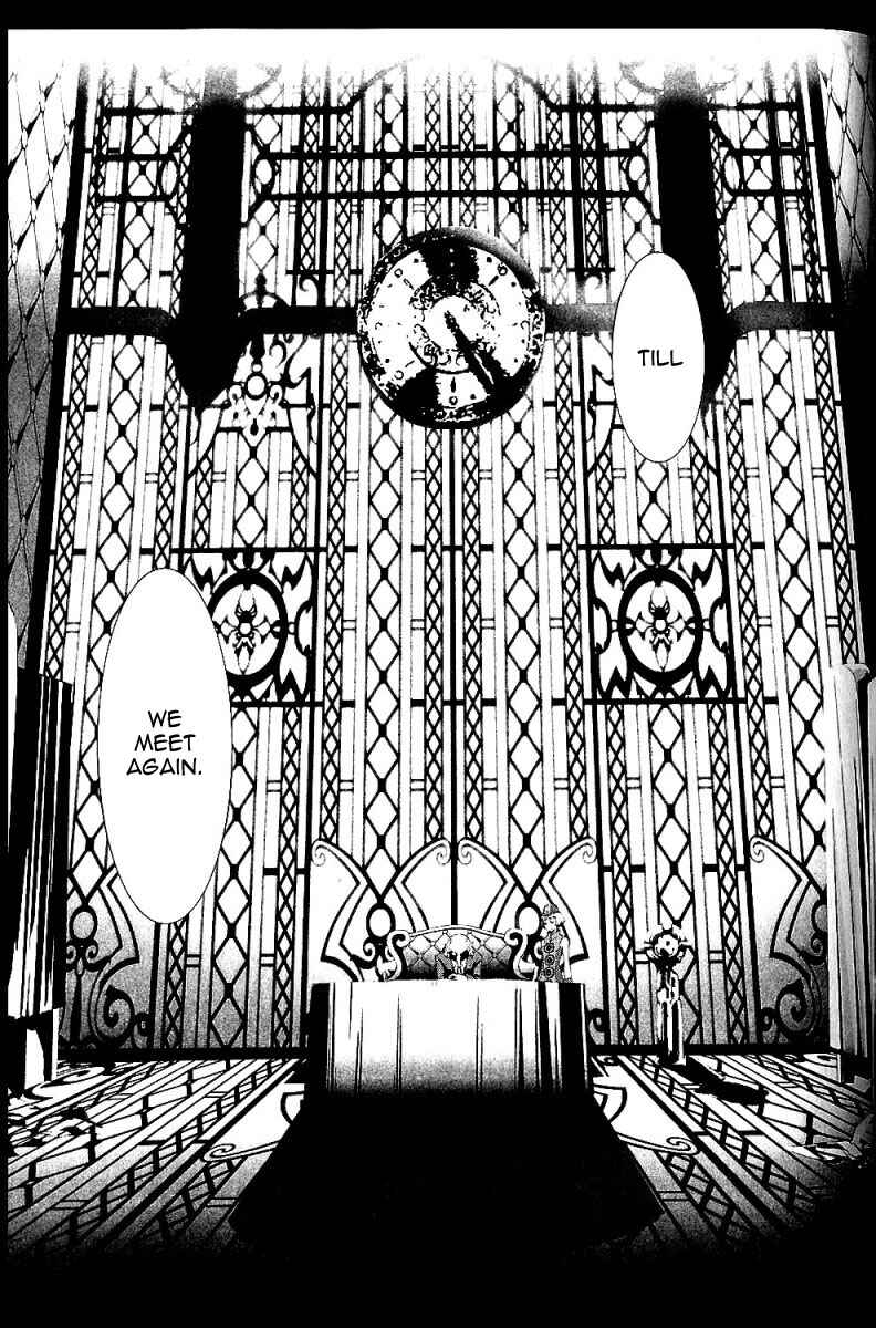 Persona 3 Chapter 3 - Page 15
