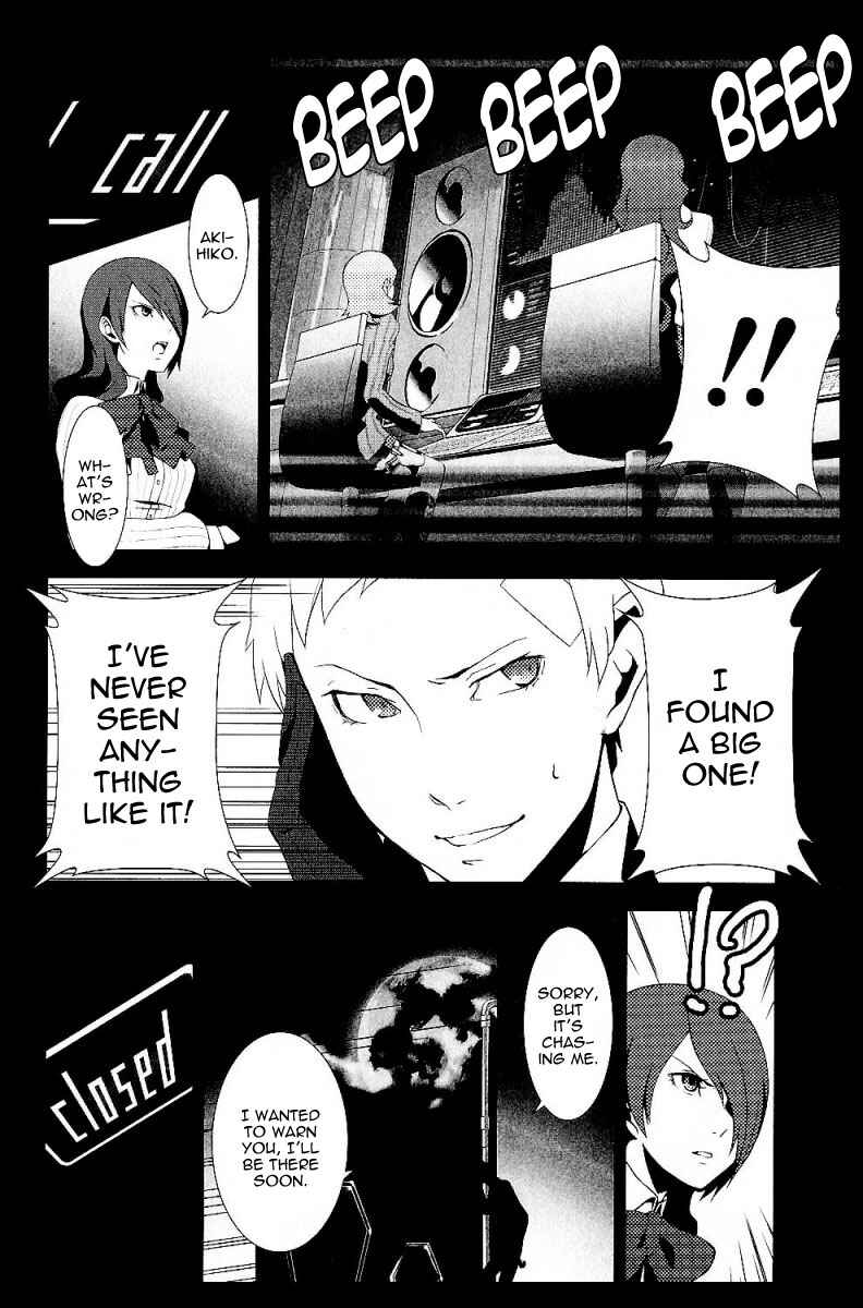 Persona 3 Chapter 3 - Page 20