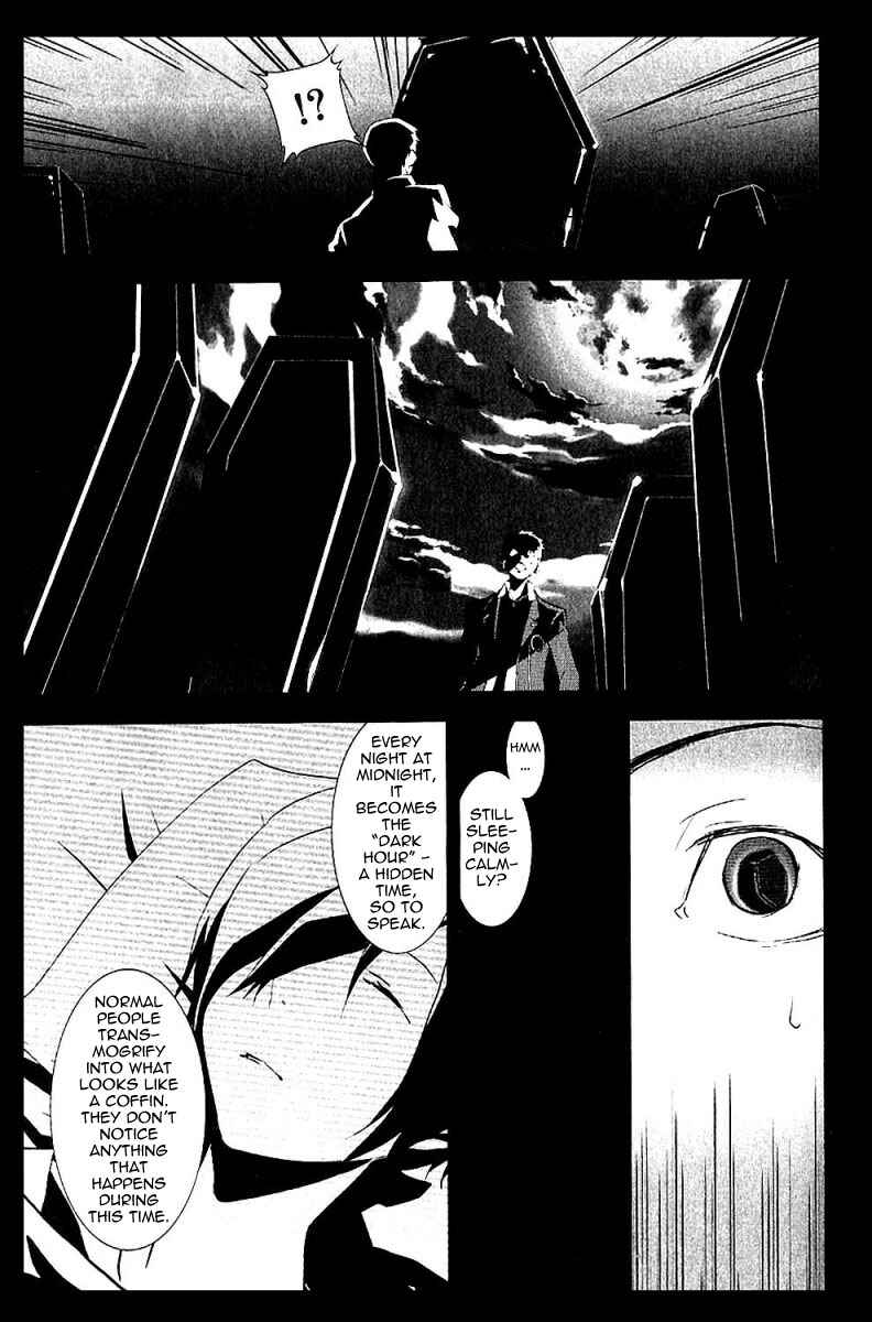 Persona 3 Chapter 3 - Page 4