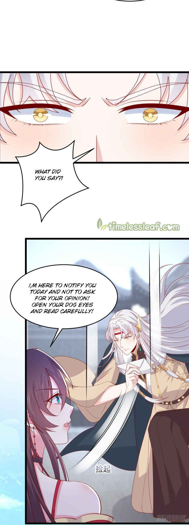 Supreme Ocular Master: The Peerless Heiress Chapter 276 - Page 14