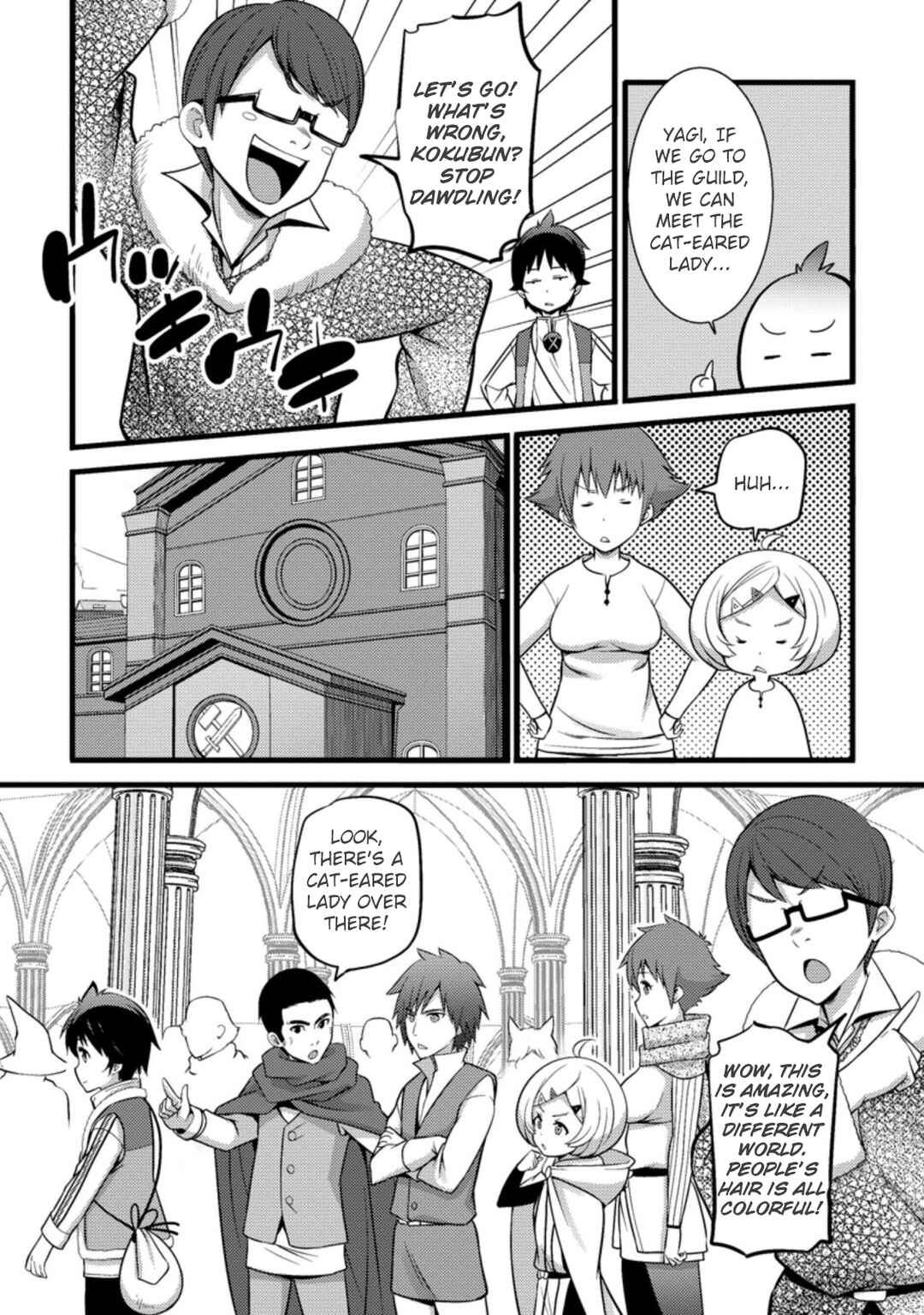 Hazure Hantei kara Hajimatta Cheat Majutsushi Seikatsu Chapter 24 - Page 20