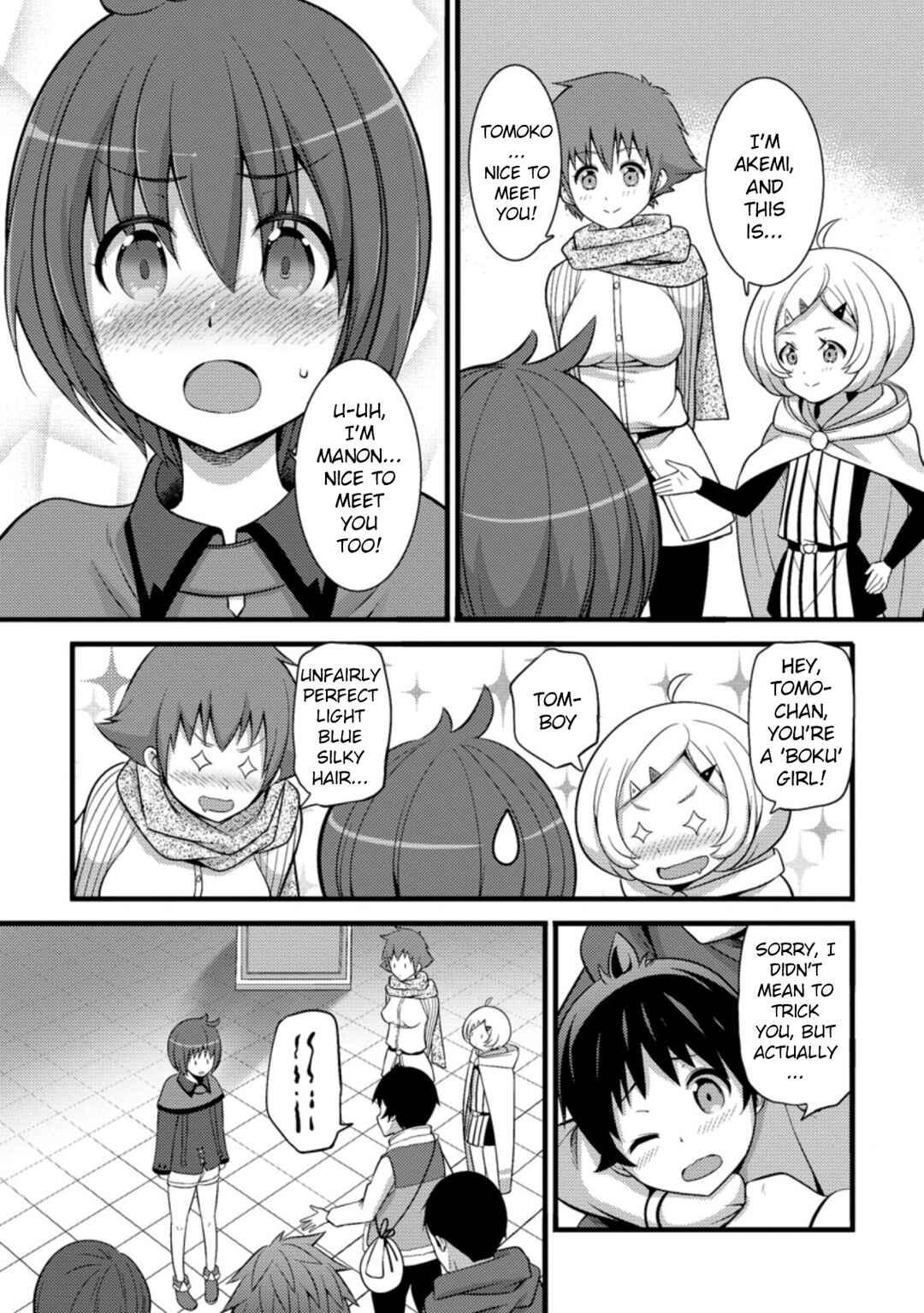 Hazure Hantei kara Hajimatta Cheat Majutsushi Seikatsu Chapter 24 - Page 24