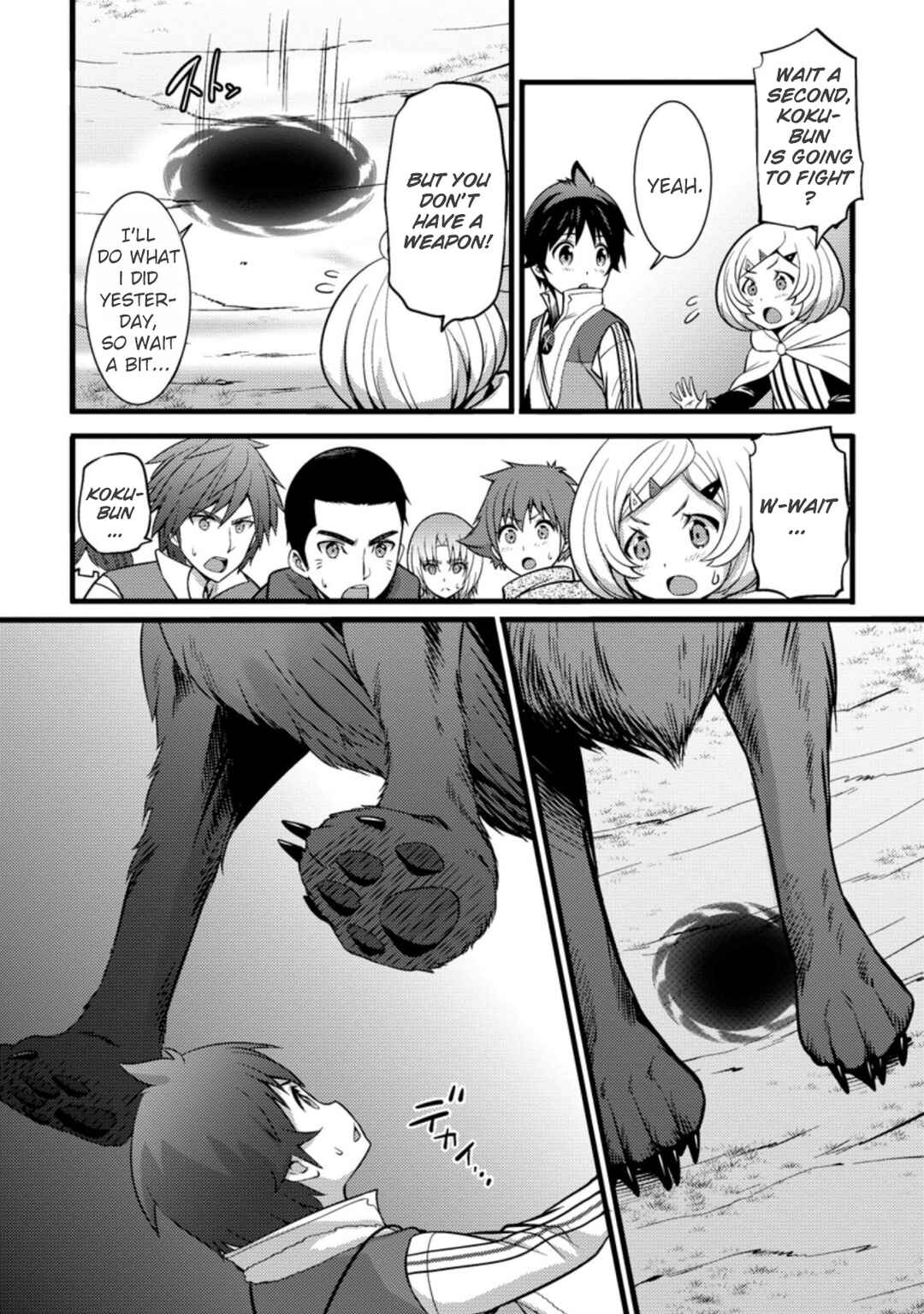 Hazure Hantei kara Hajimatta Cheat Majutsushi Seikatsu Chapter 24 - Page 4