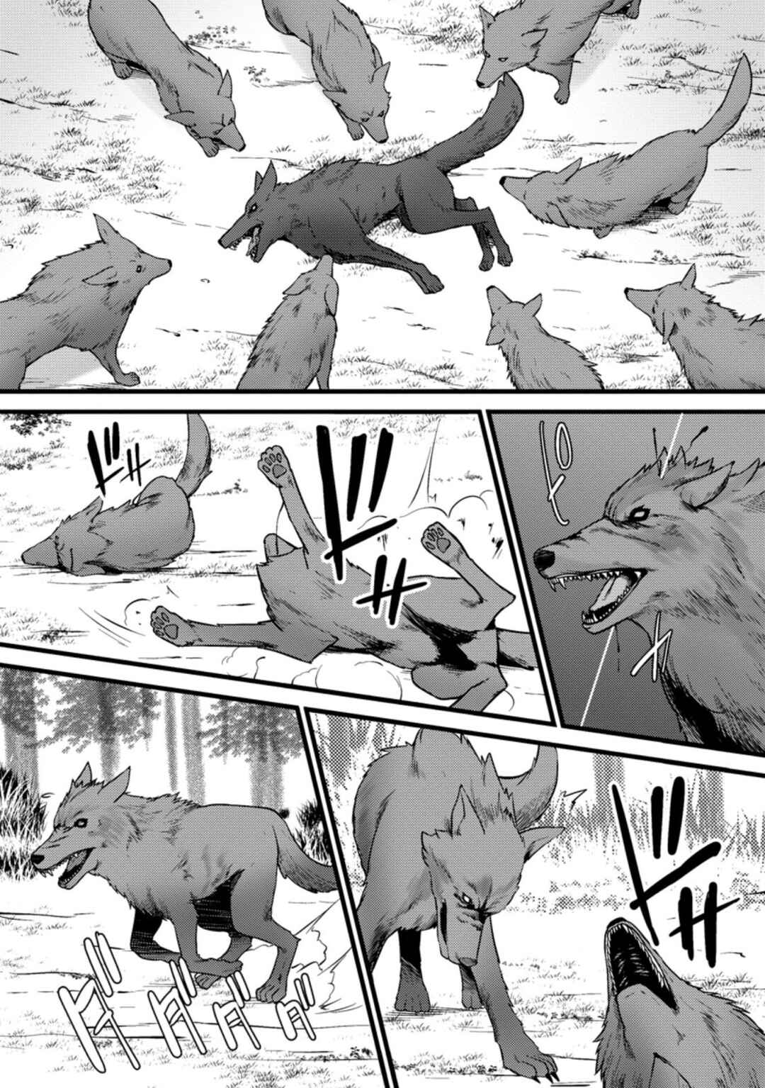 Hazure Hantei kara Hajimatta Cheat Majutsushi Seikatsu Chapter 24 - Page 6