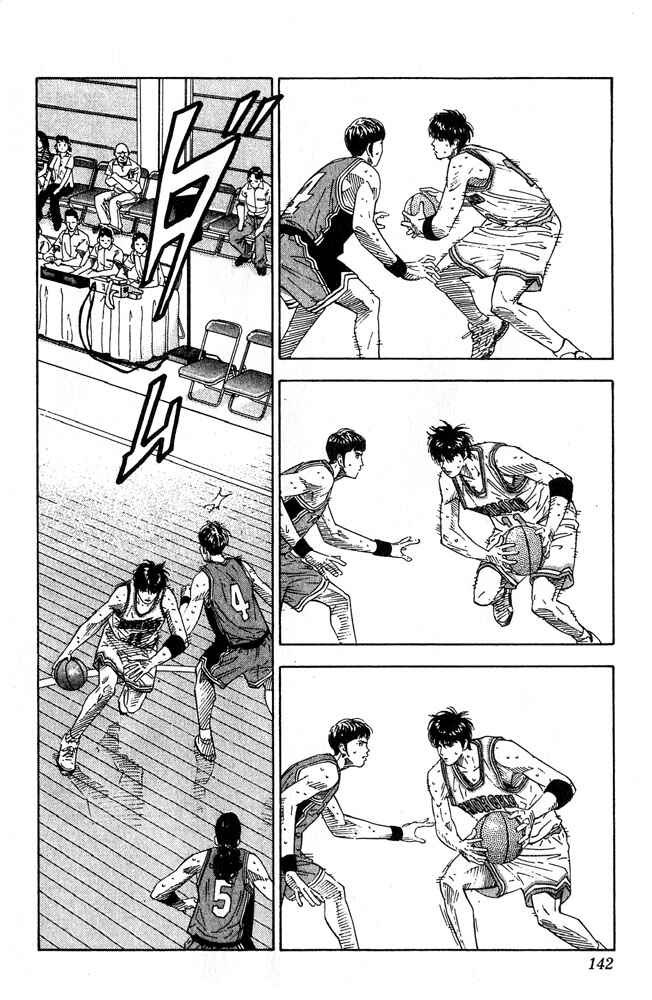 Slam Dunk! Chapter 204 - Page 16