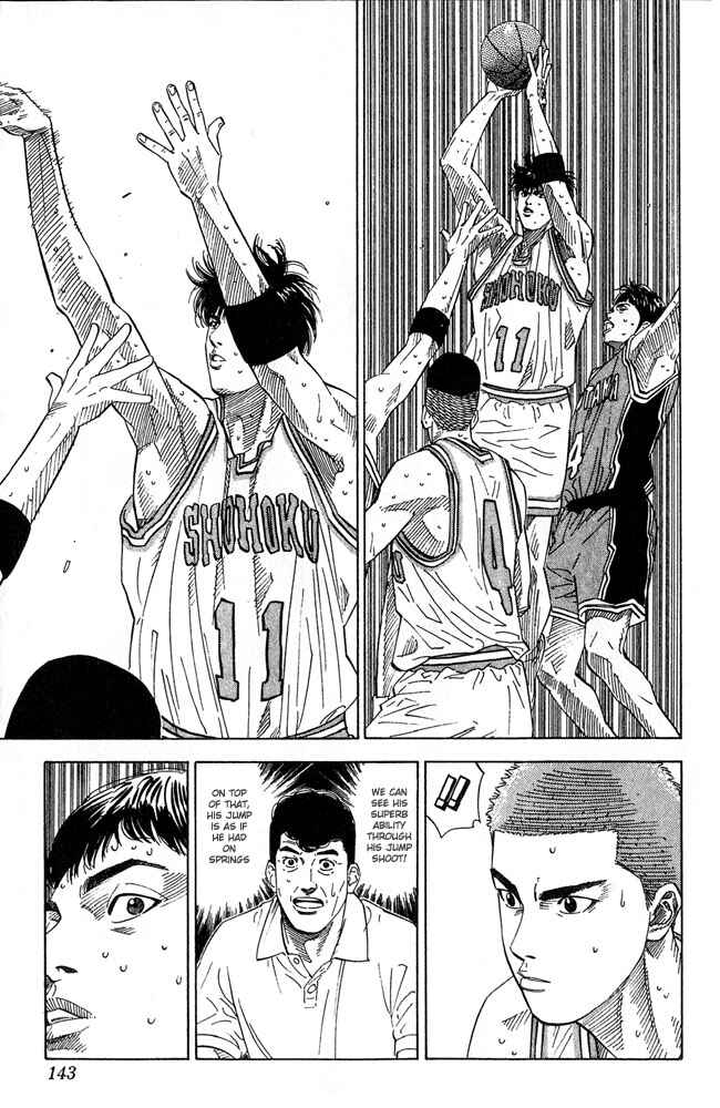 Slam Dunk! Chapter 204 - Page 17