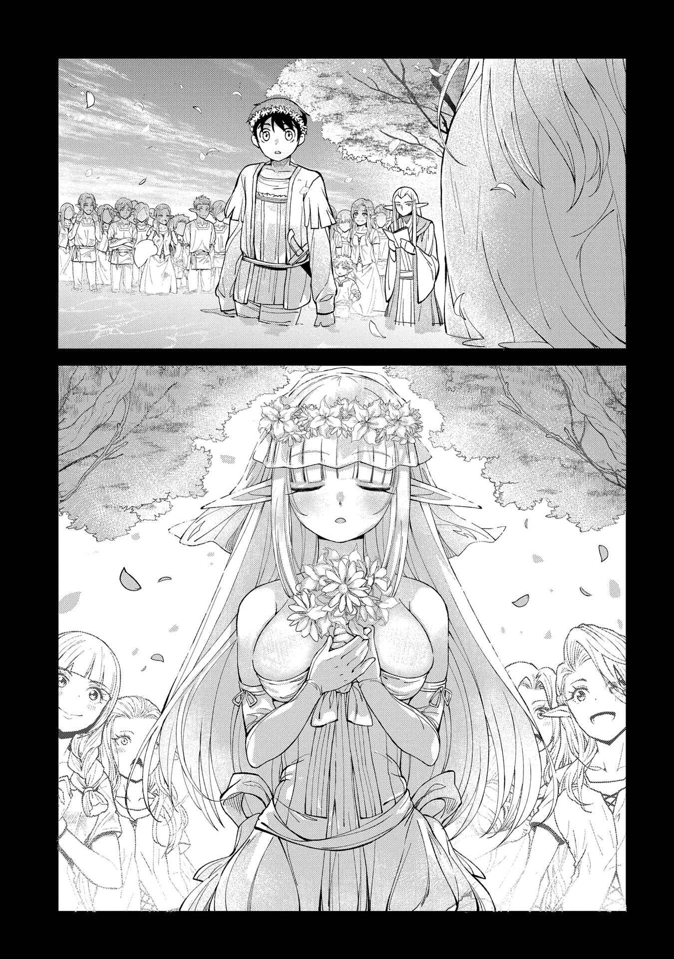 Hokkaidou no Gen'eki Hunter ga Isekai ni Hourikomarete Mita ~Elf Yome to Meguru Isekai Shuryou Life~ Chapter 1.3 - Page 14