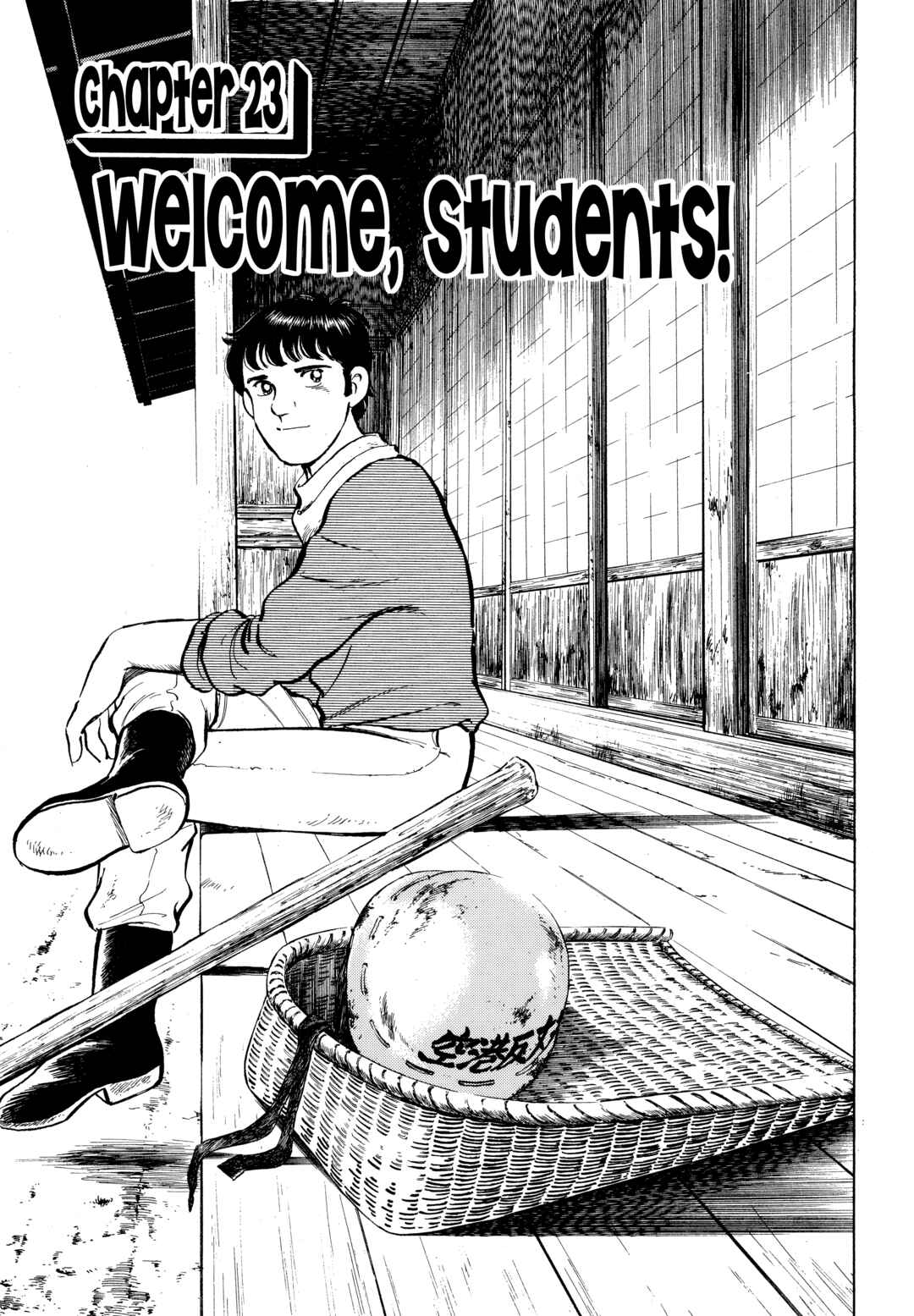 Boku no Mura no Hanashi Chapter 23 - Page 1