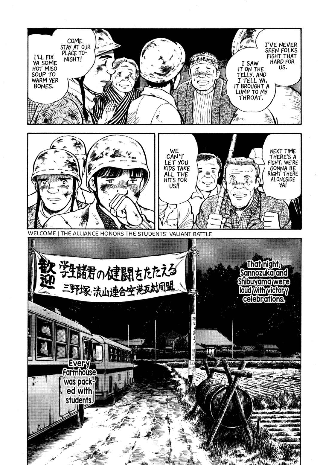 Boku no Mura no Hanashi Chapter 23 - Page 11