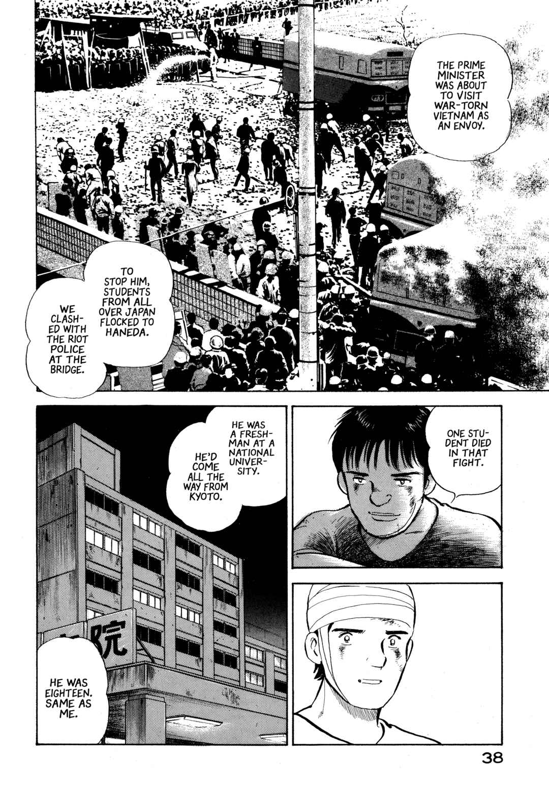 Boku no Mura no Hanashi Chapter 23 - Page 15