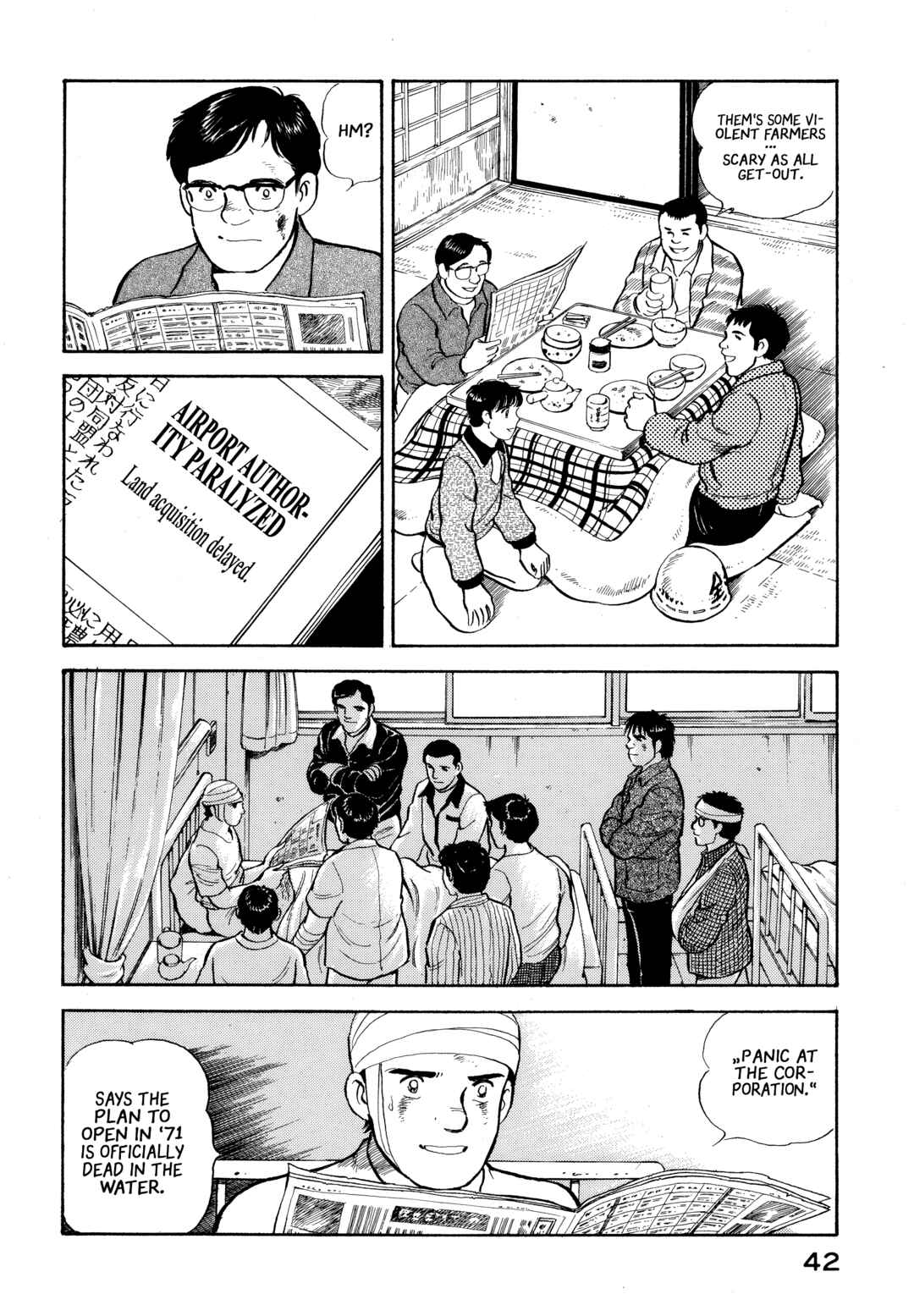 Boku no Mura no Hanashi Chapter 23 - Page 19