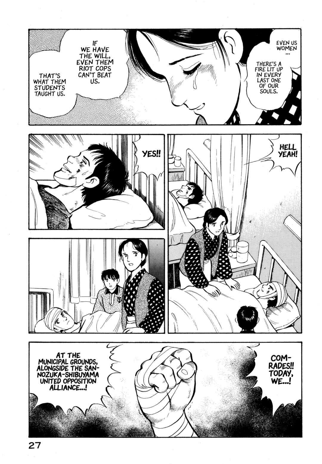 Boku no Mura no Hanashi Chapter 23 - Page 5