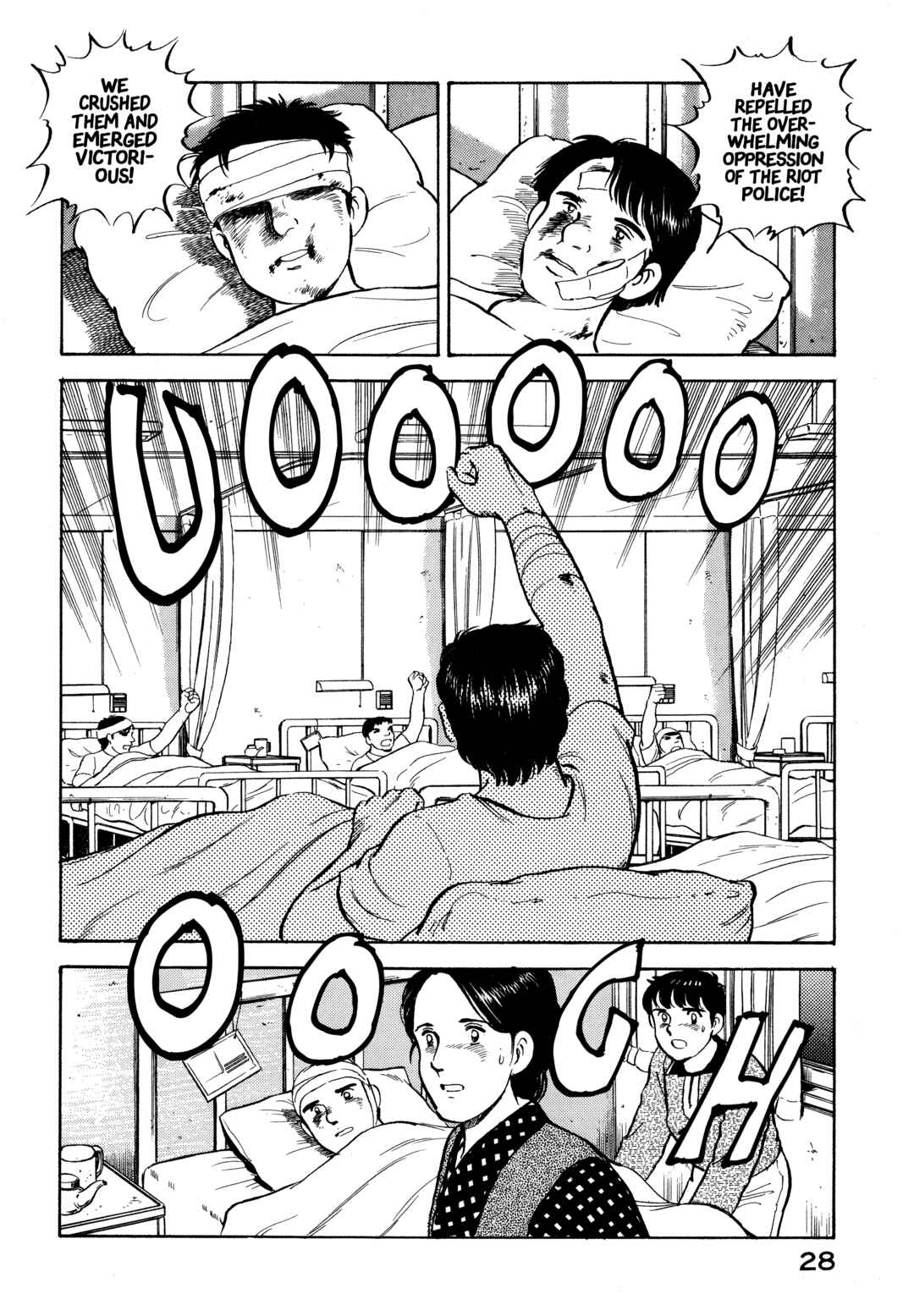 Boku no Mura no Hanashi Chapter 23 - Page 6