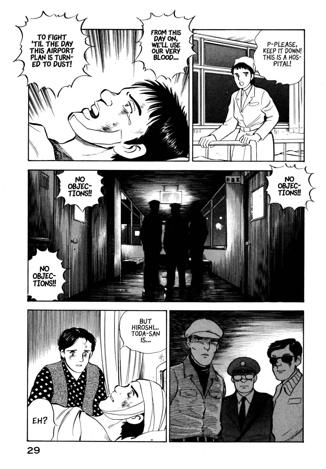 Boku no Mura no Hanashi Chapter 23 - Page 7