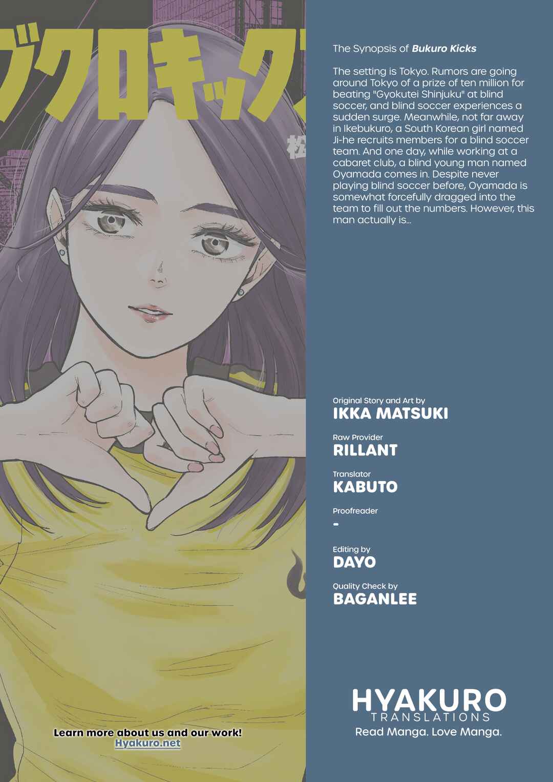 Bukuro Kicks Chapter 25 - Page 24