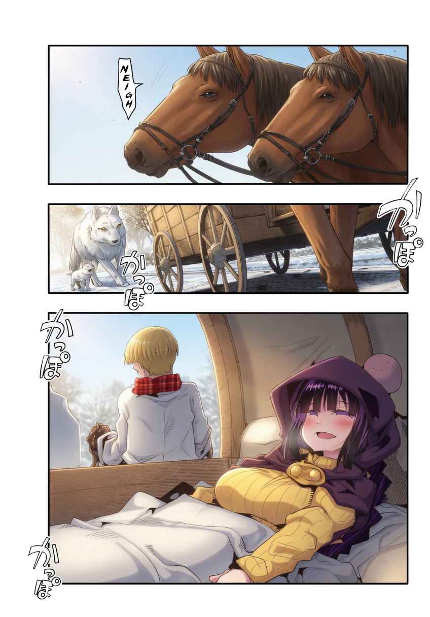 Yoku Wakaranai Keredo Isekai ni Tensei Shiteita You Desu Chapter 10 - Page 1