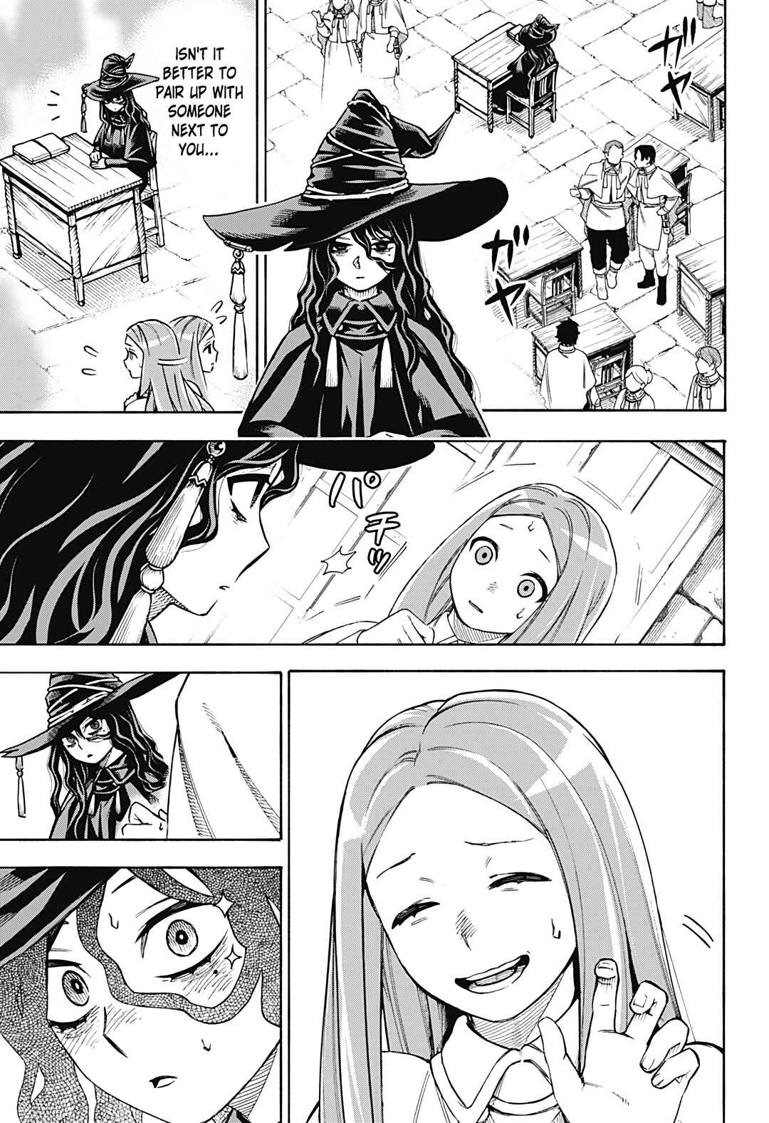 Lamia's Black Magic Chapter ? - Page 11
