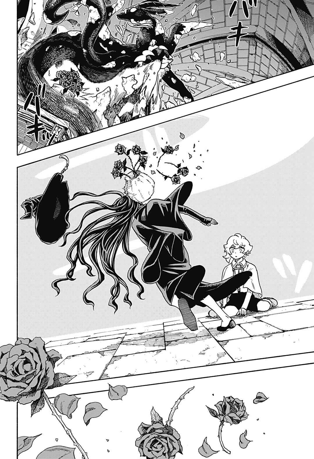 Lamia's Black Magic Chapter ? - Page 61