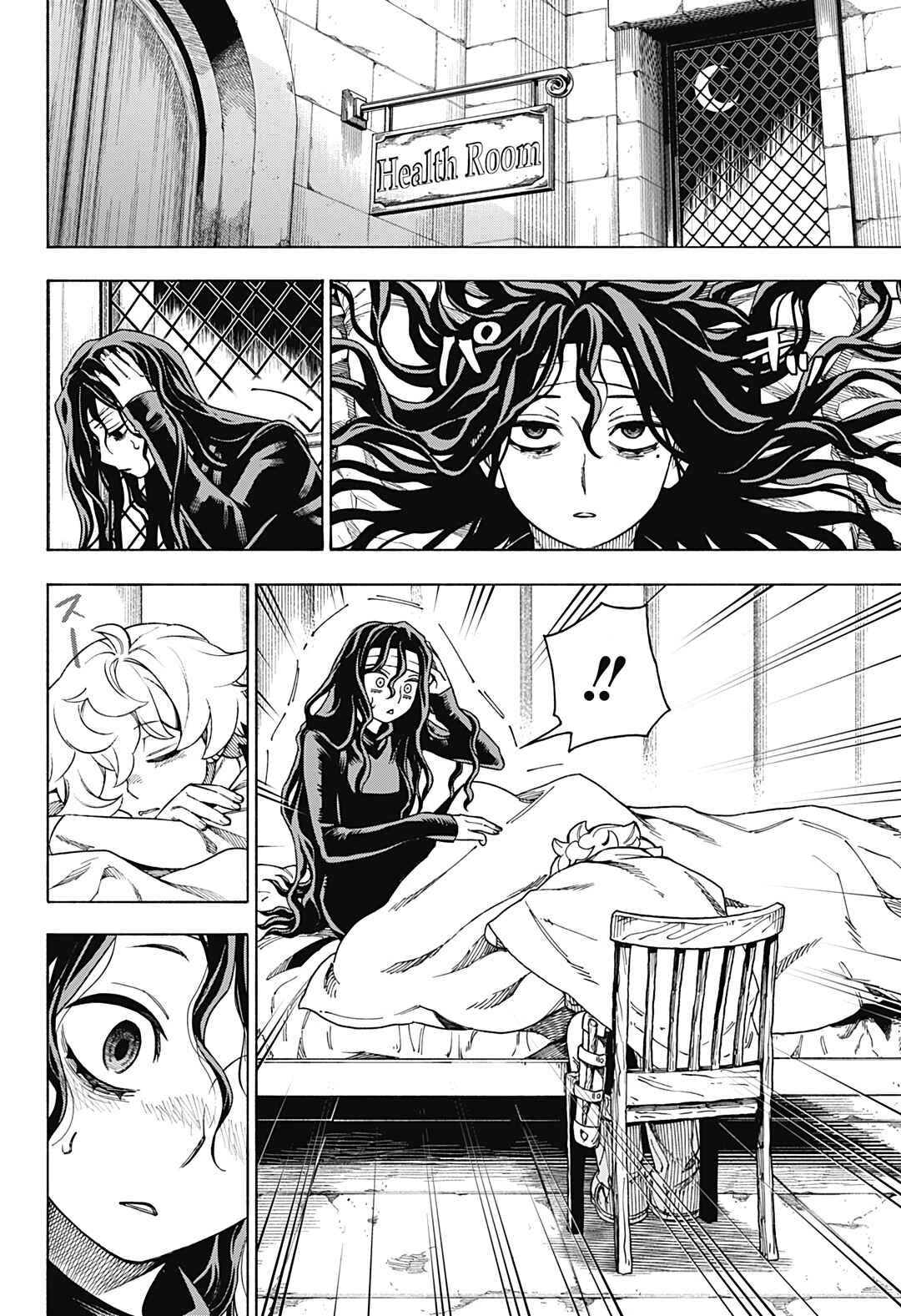 Lamia's Black Magic Chapter ? - Page 74