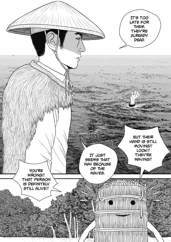 Paperakyu Chapter 66 - Page 13