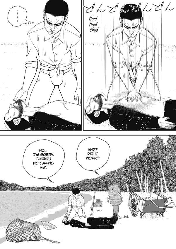 Paperakyu Chapter 66 - Page 20