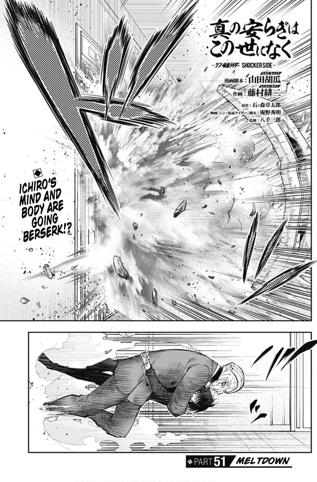 There is No True Peace in this World -Shin Kamen Rider Shocker Side- Chapter 51 - Page 1
