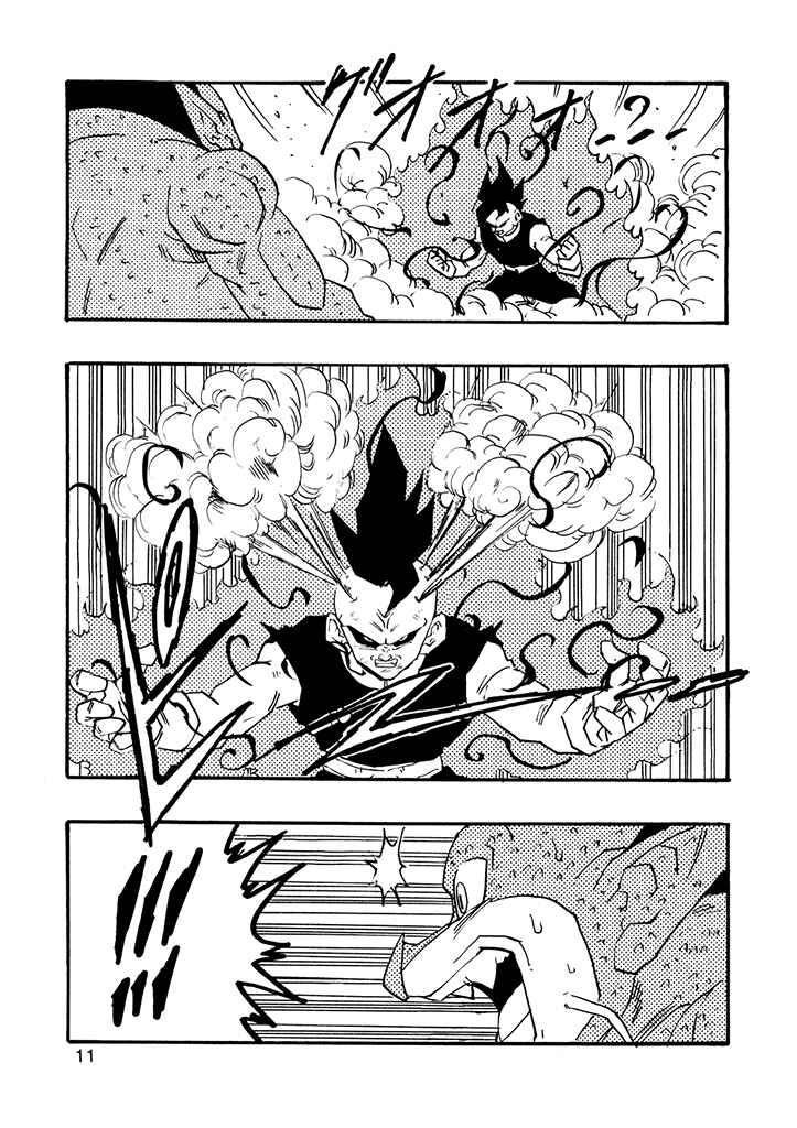 Dragon Ball AF (Young Jijii) Chapter 10 - Page 13
