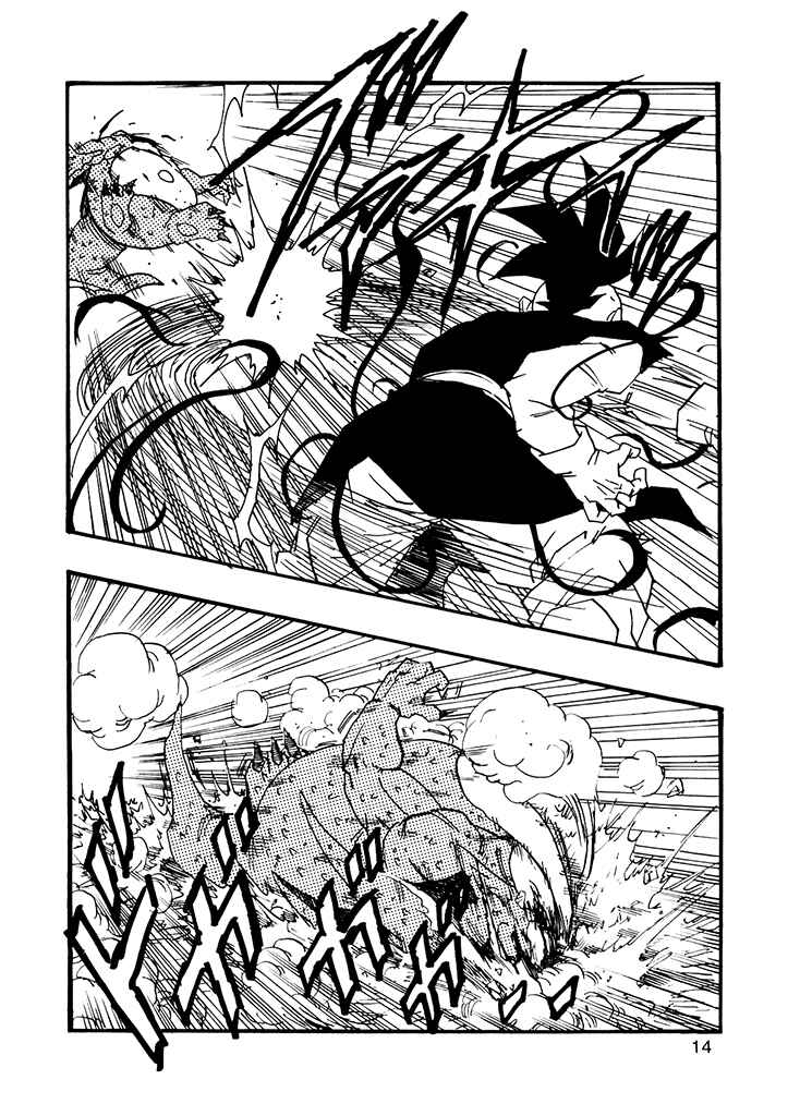 Dragon Ball AF (Young Jijii) Chapter 10 - Page 16