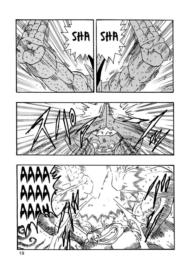 Dragon Ball AF (Young Jijii) Chapter 10 - Page 21