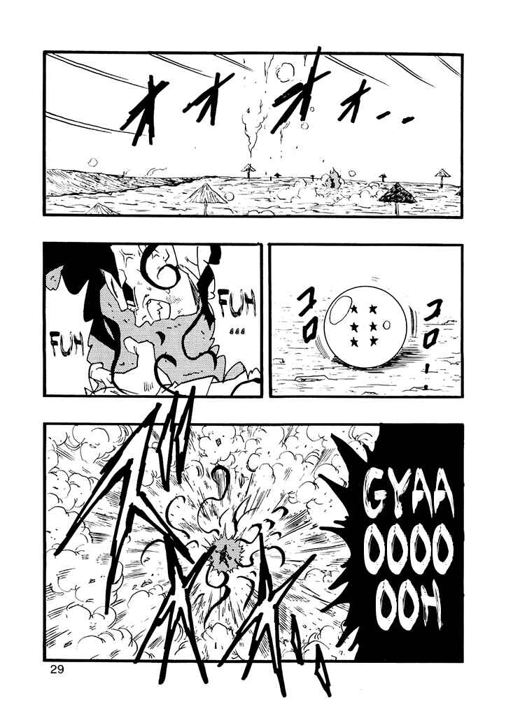 Dragon Ball AF (Young Jijii) Chapter 10 - Page 31