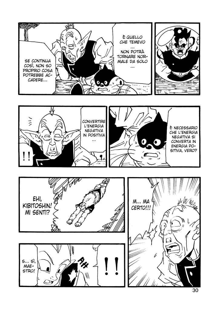 Dragon Ball AF (Young Jijii) Chapter 10 - Page 32