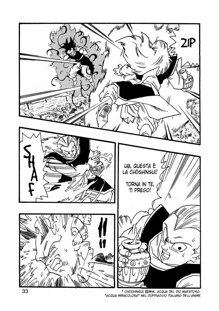 Dragon Ball AF (Young Jijii) Chapter 10 - Page 35